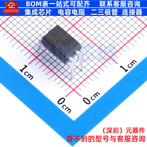 晶体管输出光耦 PS2501-1-L-A DIP-4 RENESAS(瑞萨)/IDT 全新原装