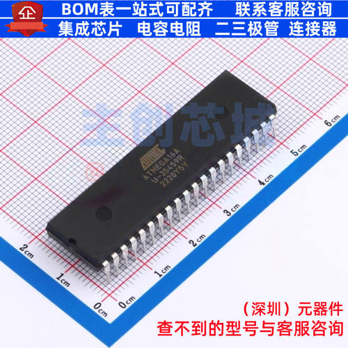 单片机(MCU/MPU/SOC) ATMEGA16A-PU DIP-40 MICROCHIP(微芯)