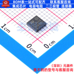 接口芯片 L6364Q QFN-20 意法半导体 电子元器件配单全新原装