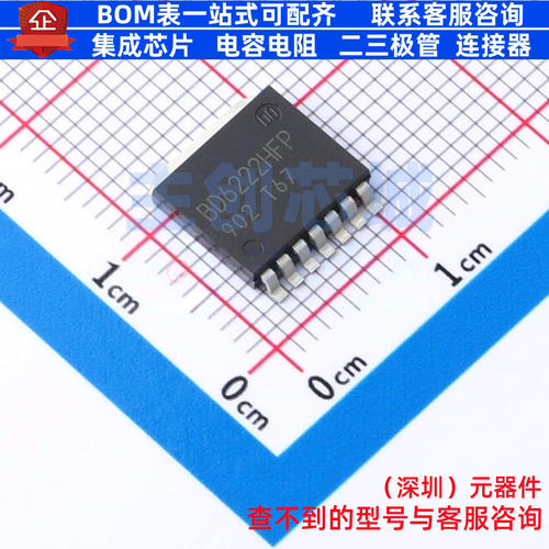 栅极驱动芯片 BD6222HFP-TR TO-263-8 ROHM(罗姆) 电子元器件配单