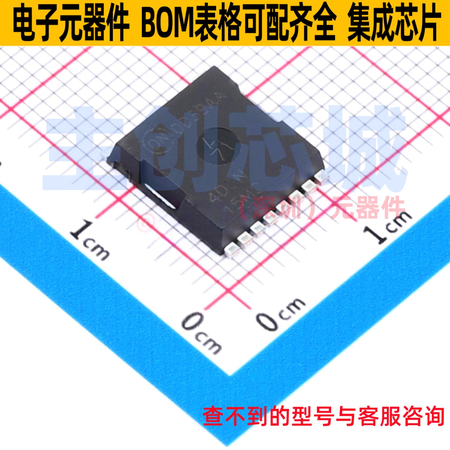 场效应管(MOSFET) NTBLS4D0N15MC MO-299A onsemi(安森美) 元器件图片