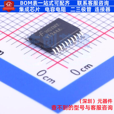 缓冲器/驱动器/收发器 74VHCT244AMTCX TSSOP-20 onsemi(安森美)