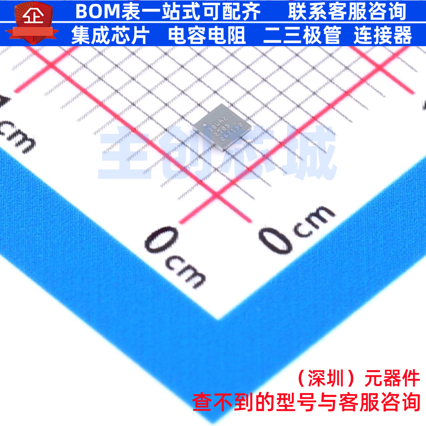 射频卡芯片 PTX30WCC16D7A1 BGA-16 RENESAS(瑞萨)/IDT 全新原装图片
