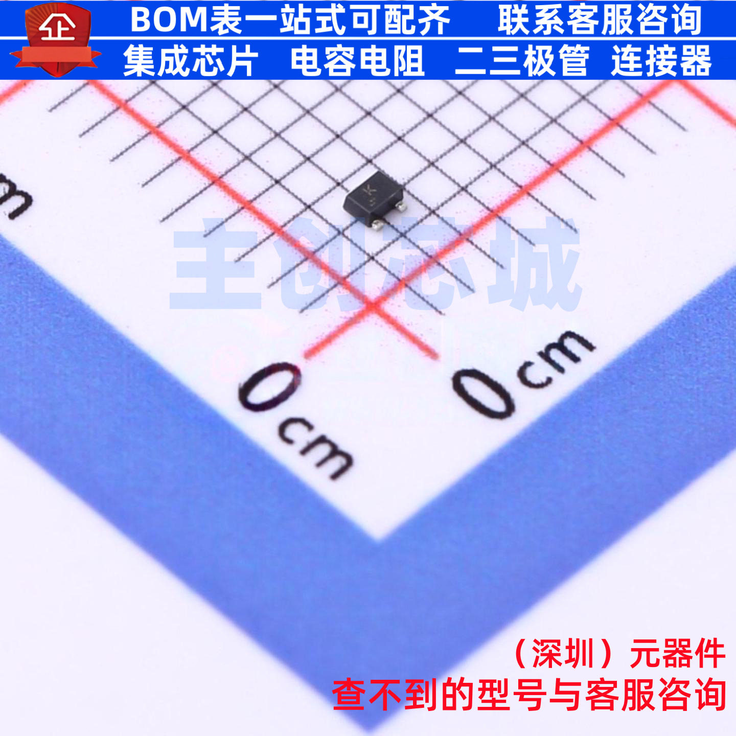 开关二极管 DA221MT2L SOT-723 ROHM(罗姆) 电子元件配单全新原装图片