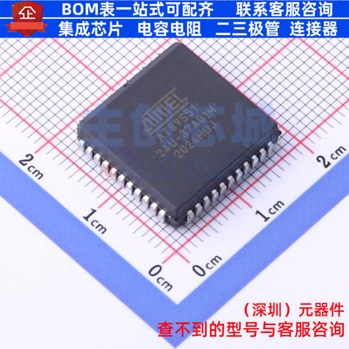 单片机(MCU/MPU/SOC) AT89S51-24JU PLCC-44(16.6x16.6) MICROCHI