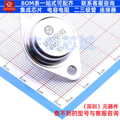 达林顿管 MJ11016G TO-204(TO-3) onsemi(安森美) 电子元器件配单