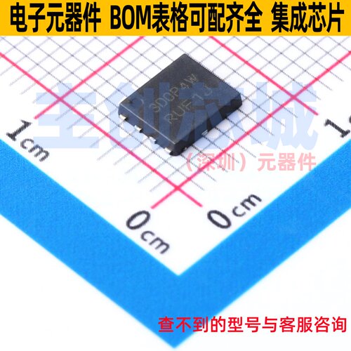 场效应管(MOSFET) NVMFWS3D0P04M8LT1G DFN-5(SO-8FL) onsemi(安