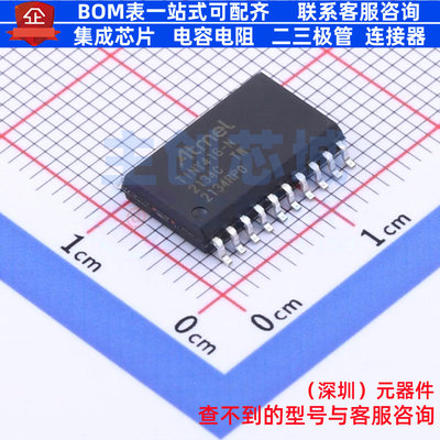 单片机(MCU/MPU/SOC) ATTINY416-SN SOIC-20 MICROCHIP(微芯)