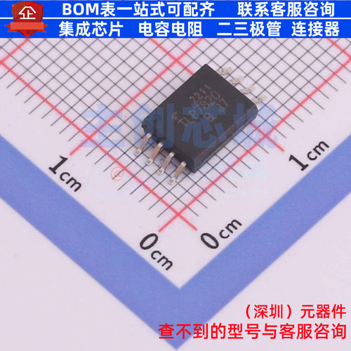 隔离式放大器 TLP7820(B-TP4,E(O SOP-8L 电子元件配单全新原装