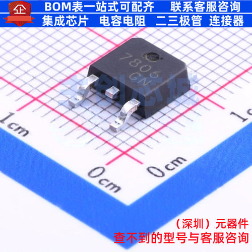 线性稳压器(LDO) CJ7806 TO-252 CJ(江苏长电/长晶) 电子元件配单