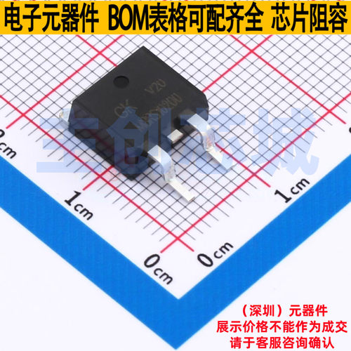 肖特基二极管 MBRS10200 TO-263 电子元器件配单全新原装