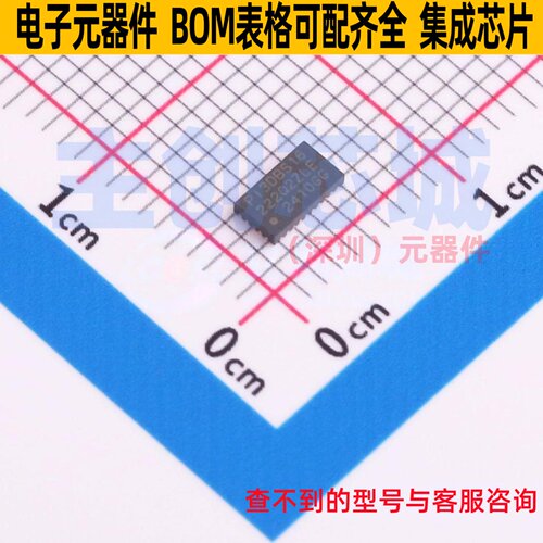 模拟开关/多路复用器 PI3DBS16222Q2ZLEX TQFN-30(2.5x4.5) DIODE