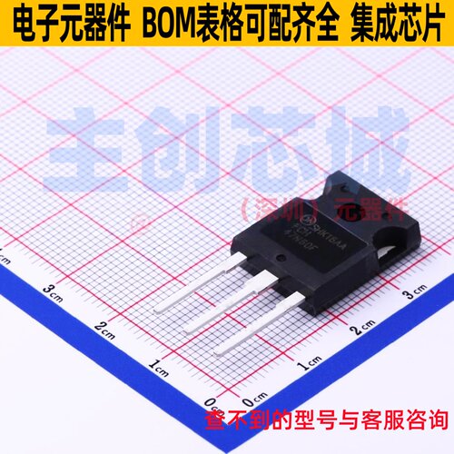 场效应管(MOSFET) FCH47N60F-F133 TO-247 onsemi(安森美) 元器件