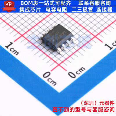 单片机(MCU/MPU/SOC) ATTINY412-SSF SOIC-8 MICROCHIP(微芯)