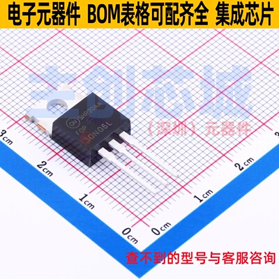 场效应管(MOSFET) FQP30N06L TO-220-3 onsemi(安森美) 全新原装