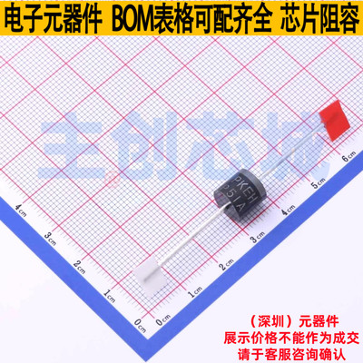 静电保护器(TVS/ESD) 5KP51A/B 插件,D9.1xL9.1mm Brightking/君