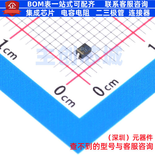 稳压二极管 CUZ30V,H3F SC-76(SOD-323) 电子元器件配单全新原装