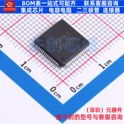 单片机(MCU/MPU/SOC) R7F0C019L2DFB-C#BA0 LQFP-64 RENESAS(瑞萨