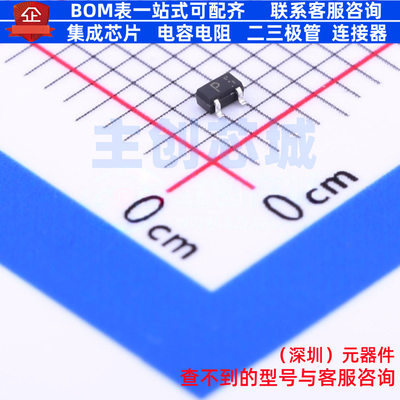 开关二极管 DAP222TL SOT-416 ROHM(罗姆) 电子元件配单全新原装