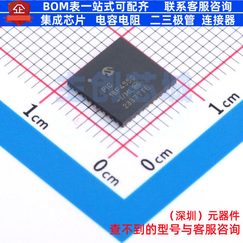 单片机(MCU/MPU/SOC) PIC18F4550-I/ML QFN-44 MICROCHIP(微芯)