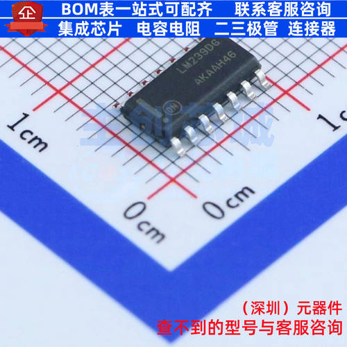 比较器 LM239DR2G SOIC-14 onsemi(安森美) 电子元件配单全新原装