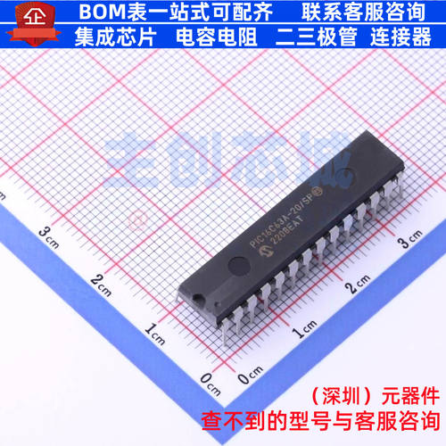 单片机(MCU/MPU/SOC) PIC16C63A-20/SP PDIP-28 MICROCHIP(微芯)