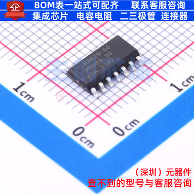 AC-DC控制器和稳压器 iW3629-00 SOIC-14 RENESAS(瑞萨)/IDT