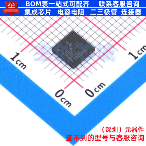 RS232芯片 ISL4221EIRZ-T QFN-16 RENESAS(瑞萨)/IDT 电子元器件