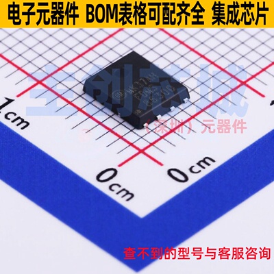 场效应管(MOSFET) FDMS86300 PQFN-8 onsemi(安森美) 电子元器件