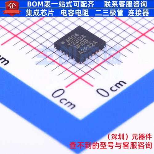 单片机(MCU/MPU/SOC) ATTINY2313A-MU WFQFN-20 MICROCHIP(微芯)