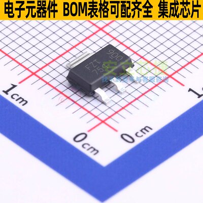 三极管(BJT) FZT751QTA SOT-223 DIODES(美台) 电子元件全新原装