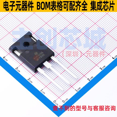 三极管(BJT) TIP3055G TO-218 onsemi(安森美) 电子元件全新原装