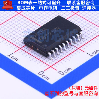 缓冲器/驱动器/收发器 74ACT244SCX SOIC-20 onsemi(安森美)