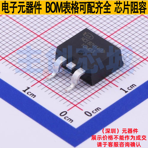 场效应管(MOSFET) NCE82H140D TO-263-2L 无锡新洁能 电子元器件