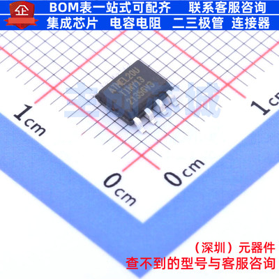 单片机(MCU/MPU/SOC) ATTINY13-20SSU SOIC-8 MICROCHIP(微芯)