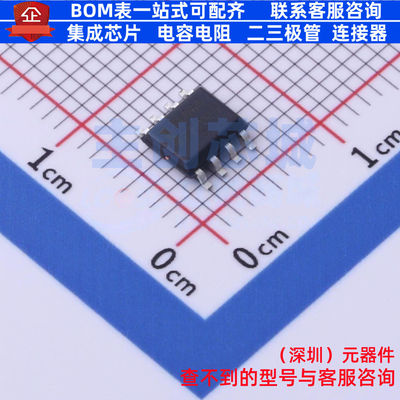 监控和复位芯片 MC34064D-5G SOIC-8 onsemi(安森美) 电子元器件