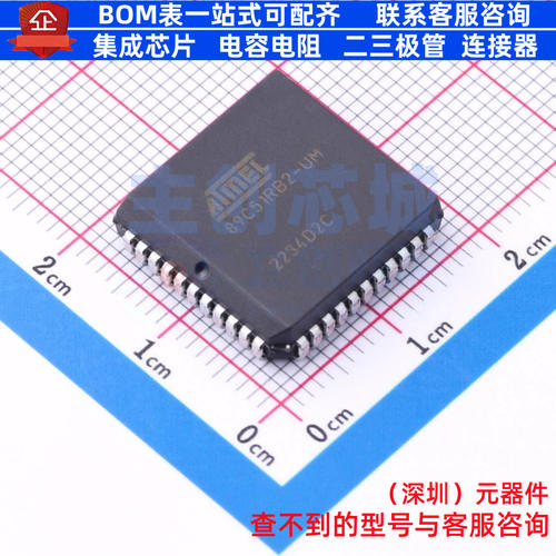 单片机(MCU/MPU/SOC) AT89C51RB2-SLSUM PLCC-44(16.6x16.6) MICR
