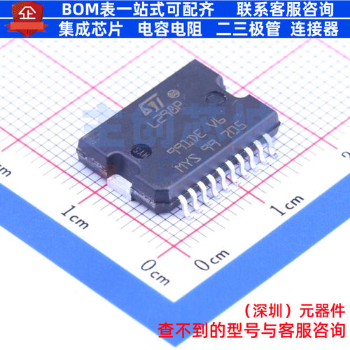 步进电机驱动芯片 L298P PowerSO-20 意法半导体 电子元器件配单