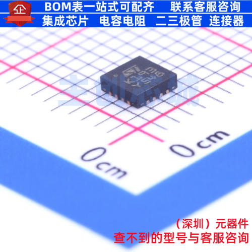 精密运放 TSZ124IQ4T QFN-16 意法半导体 电子元器件配单全新原装