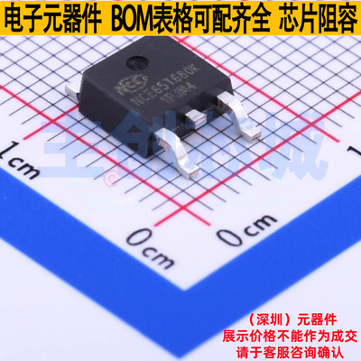 场效应管(MOSFET) NCE65T680K TO-252 无锡新洁能 电子元器件配单