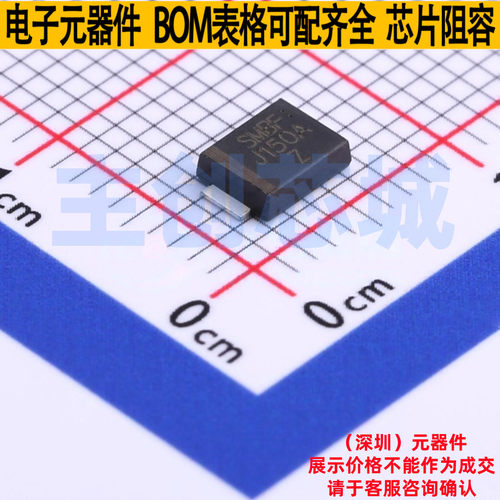 静电保护器(TVS/ESD) SMBFJ150A SMB LRC(乐山无线电) 电子元器件