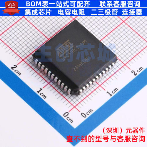 单片机(MCU/MPU/SOC) AT89C51RC2-SLSUM PLCC-44(16.6x16.6) MICR