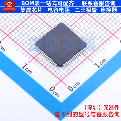 单片机(MCU/MPU/SOC) PIC18F67K22-I/PTRSL TQFP-64 MICROCHIP(微