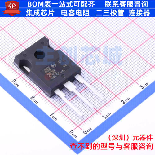场效应管(MOSFET) STW9NK95Z TO-247 意法半导体 电子元器件配单