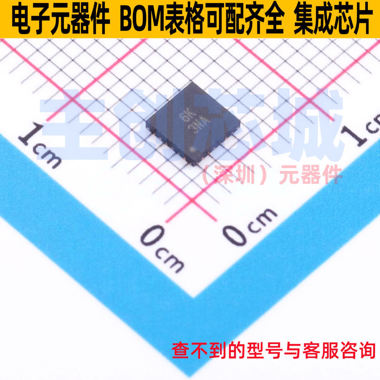 快充协议芯片 AP43781DKZ-13 W-QFN4040-24 DIODES(美台) 元器件