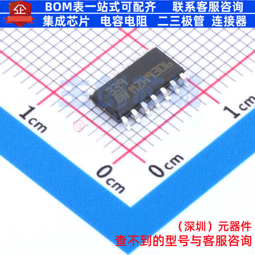 比较器 LM339D SOIC-14 意法半导体 电子元器件配单全新原装