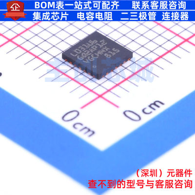 单片机(MCU/MPU/SOC) STM32L031G6U6 UFQFPN-28 意法半导体 原装