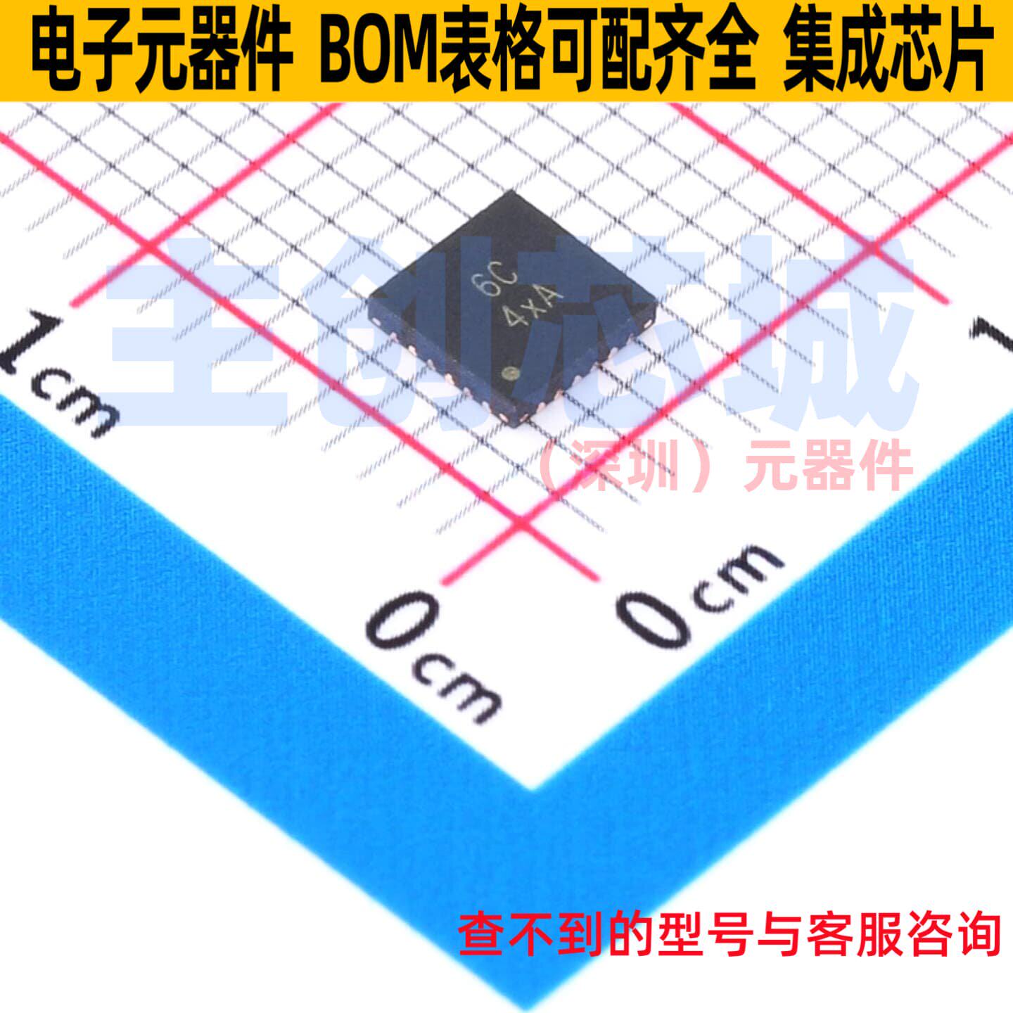 快充协议芯片 AP33771DKZ-13 QFN-24 DIODES(美台) 电子元件配单