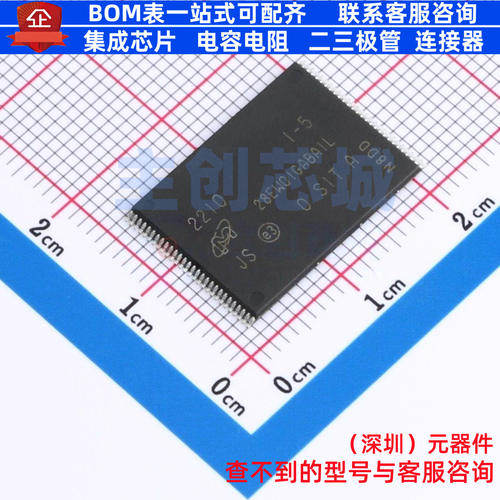 NOR FLASH MT28EW01GABA1LJS-0SIT TSOP-56-14.0mm micron(镁光)