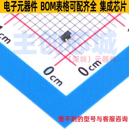数字晶体管 DDTC124EE-7-F SOT-523 DIODES(美台) 电子元器件配单